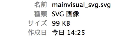 f:id:tttttahiti:20141002143725p:plain