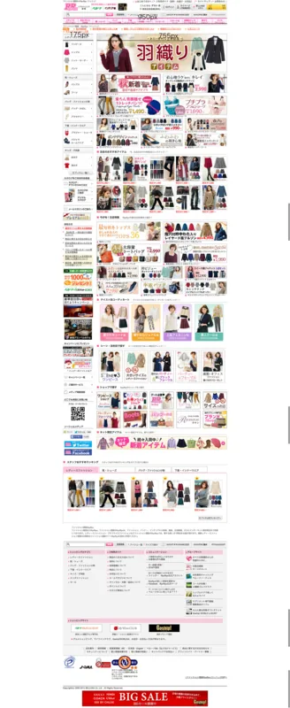 f:id:tttttahiti:20141003151206j:plain