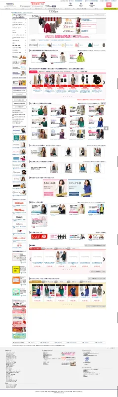 f:id:tttttahiti:20141003160827j:plain