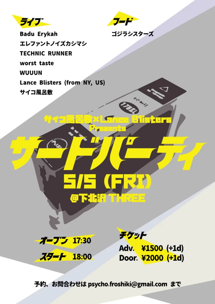 f:id:tttttahiti:20170429215145j:plain