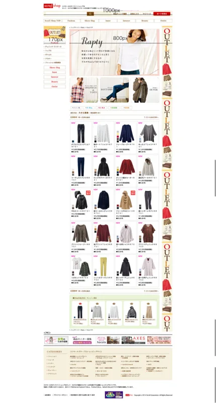 f:id:tttttahiti:20141003152413j:plain
